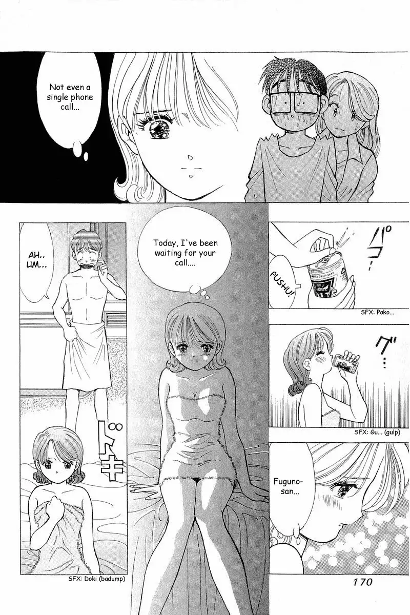 Yume de Aetara Chapter 81 8